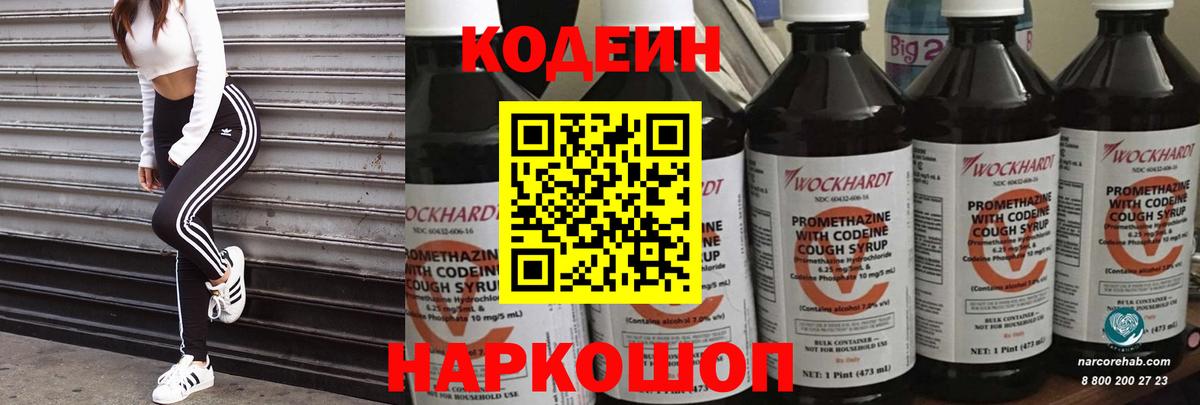 Меф МЯУ МЯУ  КОКАИН  ГАШ  Гашиш  Нефтекумск  Меф МЯУ МЯУ   Вход с VPN  МАРИХУАНА 