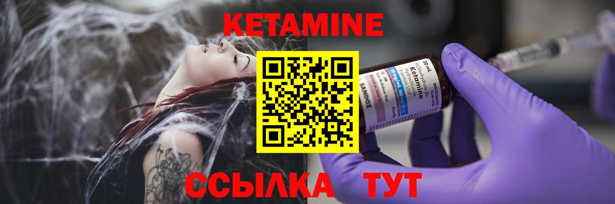   ONION  Кетамин ketamine  Вход с VPN  Нефтекумск 
