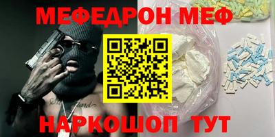 хмурый Сланцы