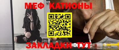 хмурый Сланцы