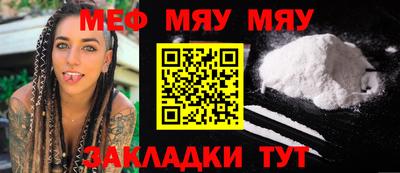 марки nbome Славгород