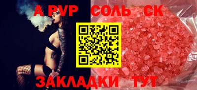марки nbome Славгород