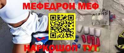 марки nbome Славгород