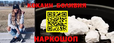 стафф Славянск-на-Кубани
