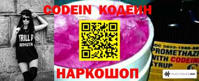 хмурый Сланцы