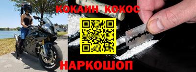 стафф Славянск-на-Кубани