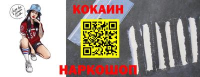хмурый Сланцы
