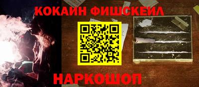 стафф Славянск-на-Кубани
