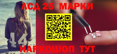 марки nbome Славгород