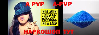 хмурый Сланцы