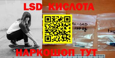 марки nbome Славгород
