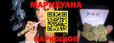 хмурый Сланцы