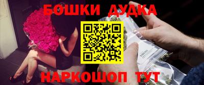 марки nbome Славгород