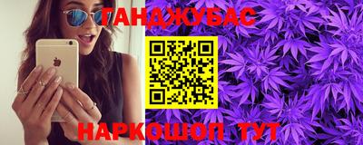 стафф Славянск-на-Кубани
