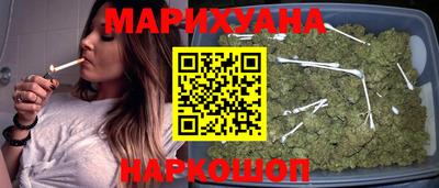марки nbome Славгород