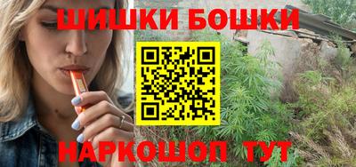 марки nbome Славгород