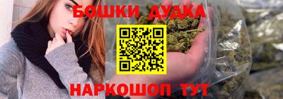 марки nbome Славгород