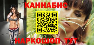 хмурый Сланцы