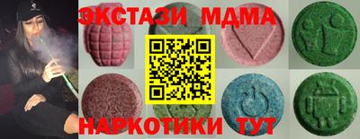 марки nbome Славгород