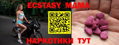 марки nbome Славгород