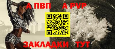 марки nbome Славгород