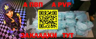 хмурый Сланцы