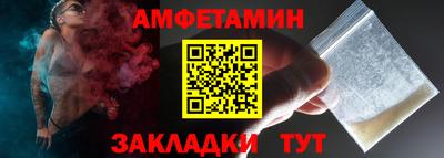 стафф Славянск-на-Кубани