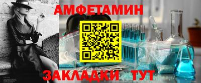 хмурый Сланцы
