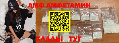 стафф Славянск-на-Кубани