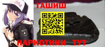 марки nbome Славгород