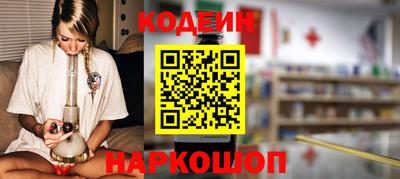стафф Славянск-на-Кубани