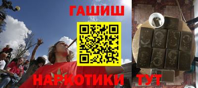 стафф Славянск-на-Кубани