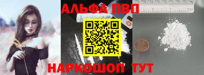 хмурый Сланцы