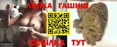 хмурый Сланцы