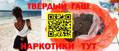 стафф Славянск-на-Кубани