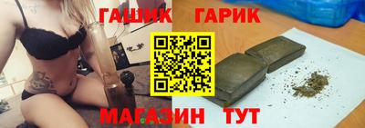 стафф Славянск-на-Кубани
