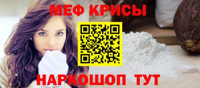 стафф Славянск-на-Кубани