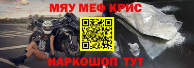хмурый Сланцы