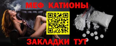 хмурый Сланцы