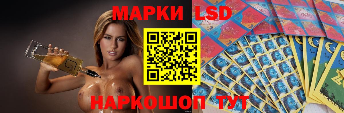 Нефтекумск  Лсд 25 экстази ecstasy  Вход с VPN  ЛСД экстази ecstasy 