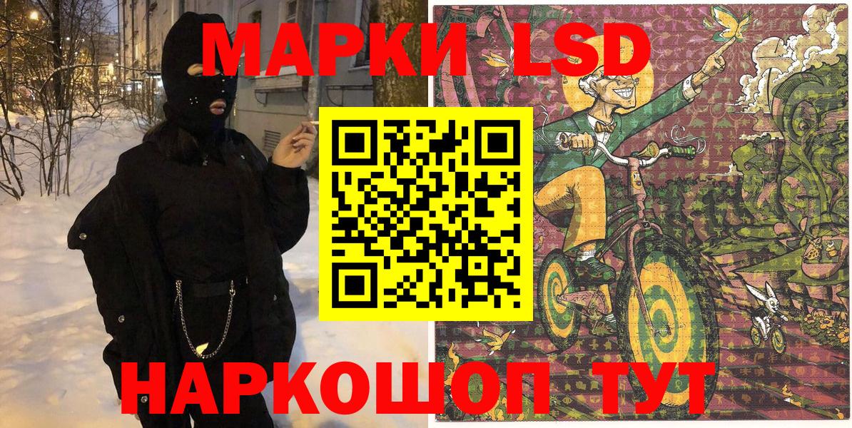 Гашиш Нефтекумск
