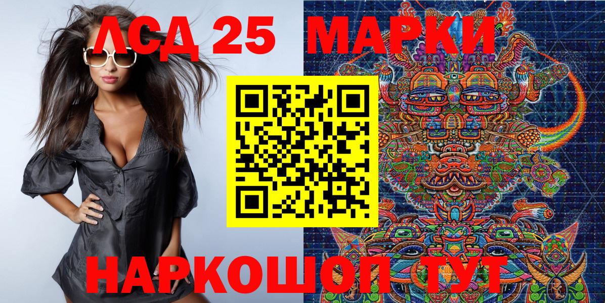 Наркотические марки 1,5мг  Вход с VPN  Наркотические марки  Нефтекумск 