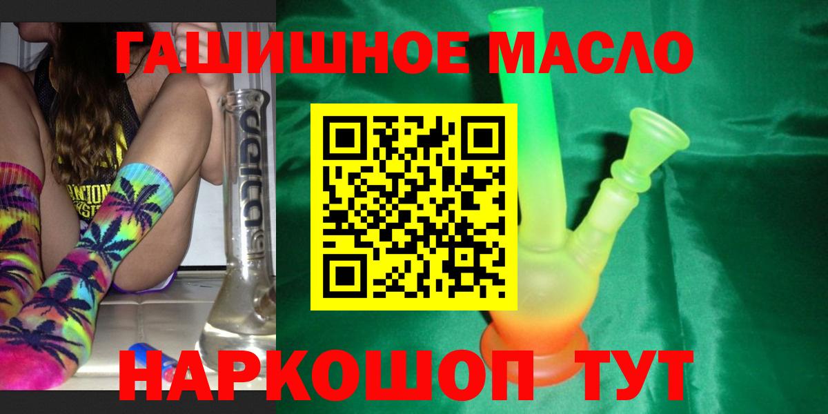 Нефтекумск  ТГК жижа  Вход с VPN 