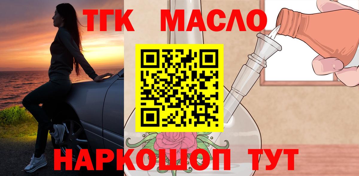 Дистиллят ТГК концентрат Нефтекумск