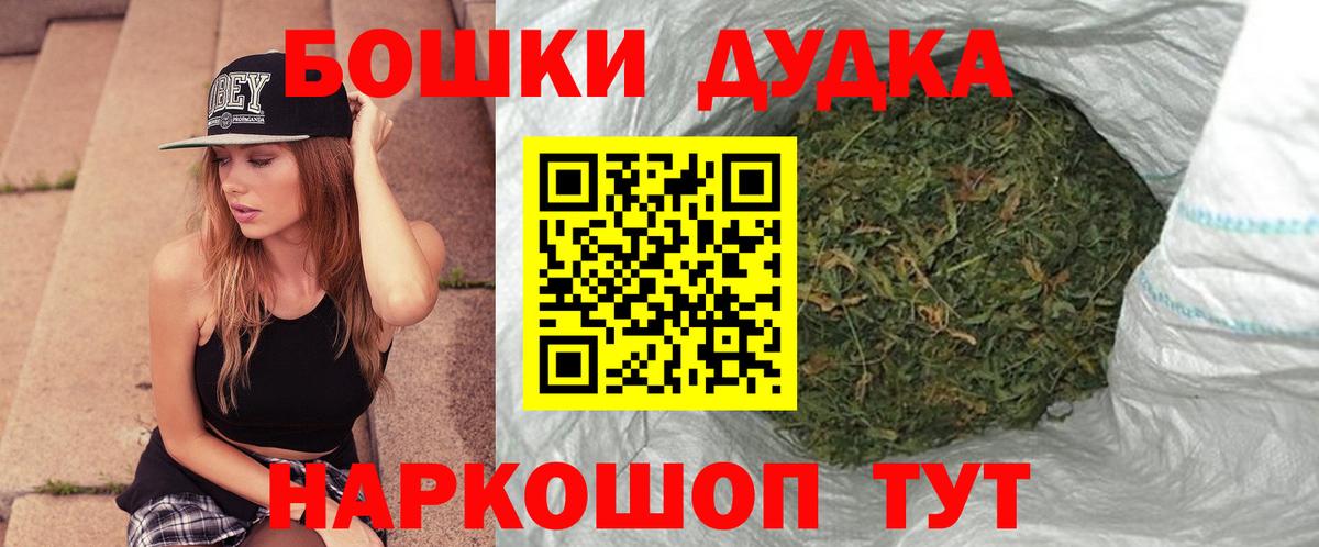 Конопля LSD WEED  МАРИХУАНА Bruce Banner  Вход с VPN  Нефтекумск  Каннабис Amnesia 