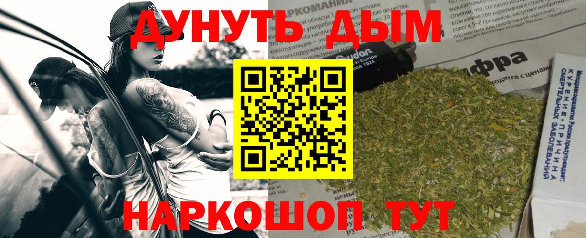МАРИХУАНА THC 21% Нефтекумск